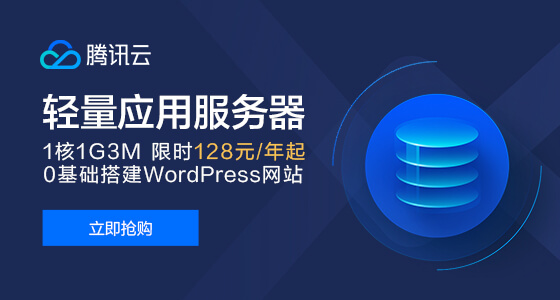 广告